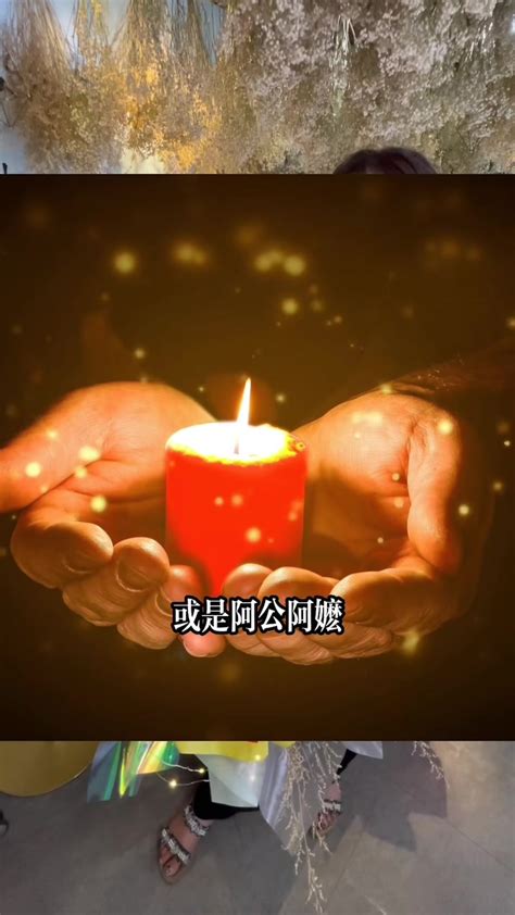 往生者稱呼你|過世的人稱呼祢 :: 全台寺廟百科